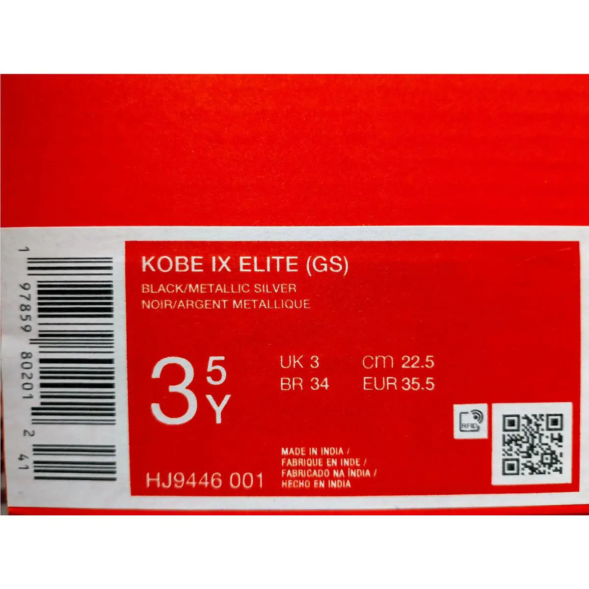Nike shoes - Nike Elite - Elite - Black (UPC: 197859802012) 3