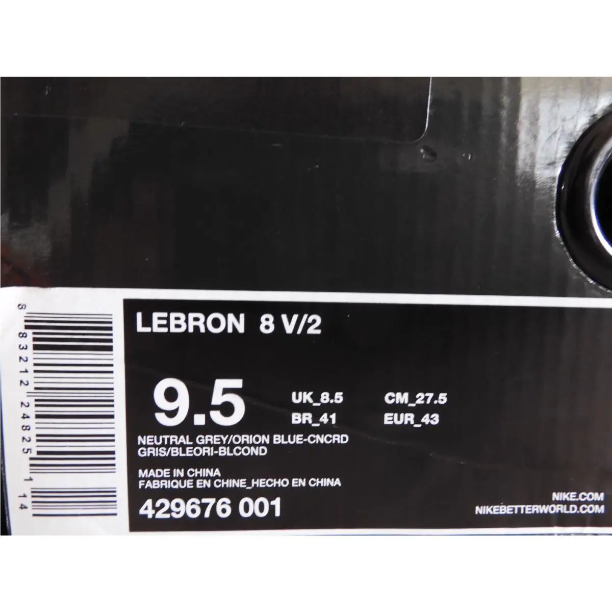 Nike shoes - Nike LeBron 8 - LeBron - 429676-001 - Gray (UPC: 883212248251) 6