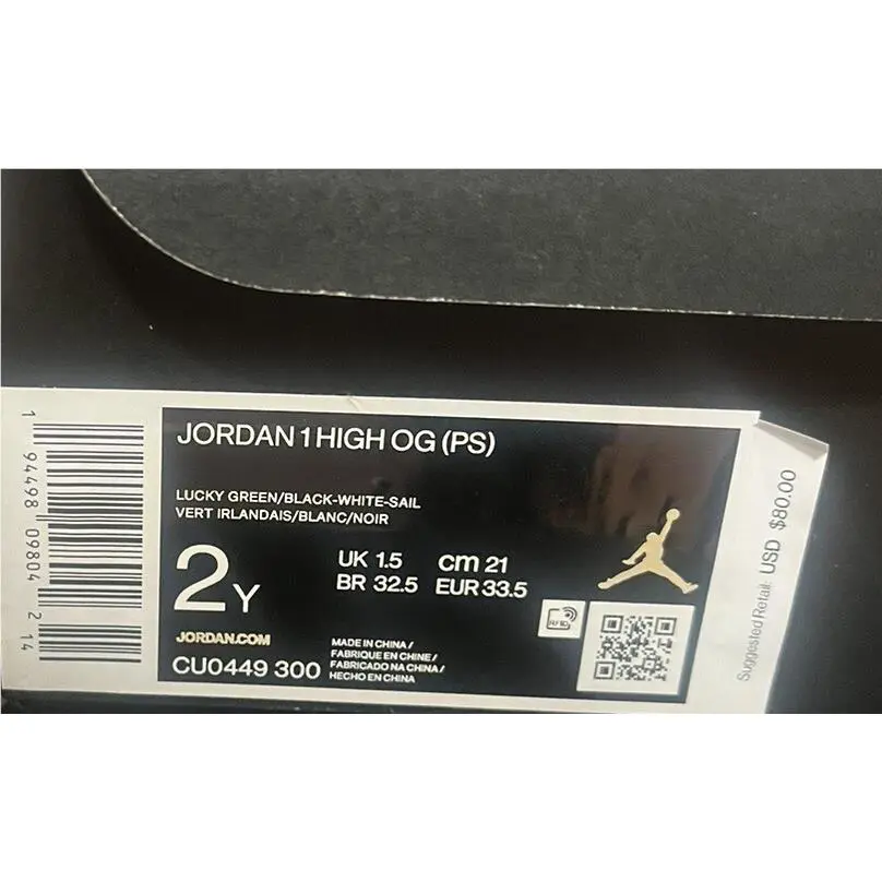 Nike shoes - Jordan 1 - Green 6