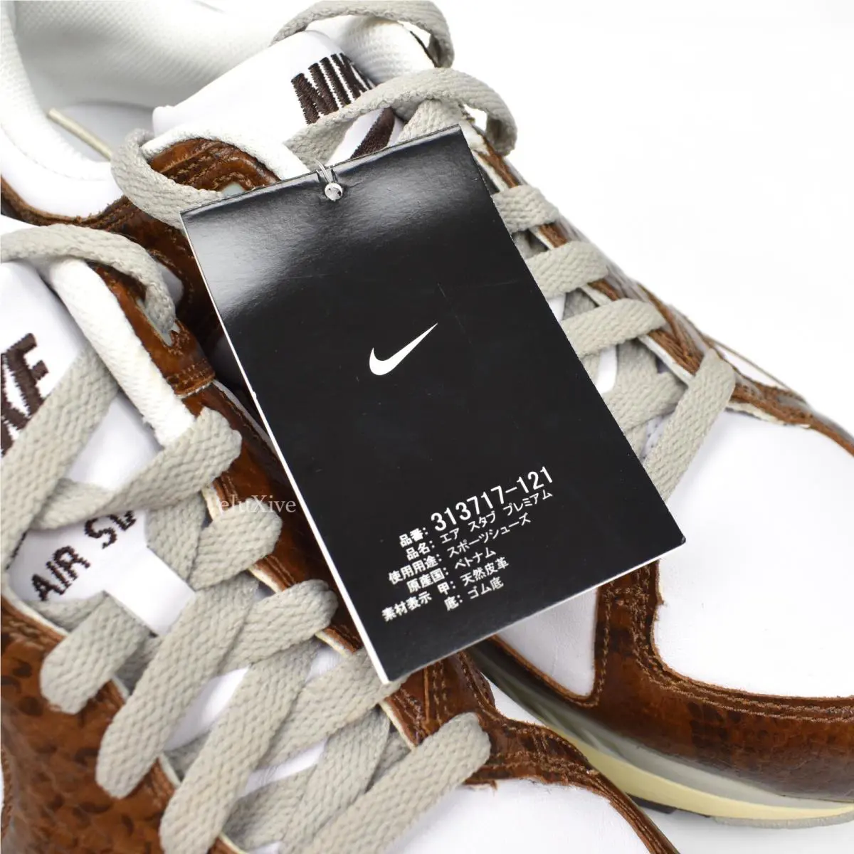 Nike shoes - Nike Air Stab - Air Stab - 313717-121 - Brown 1