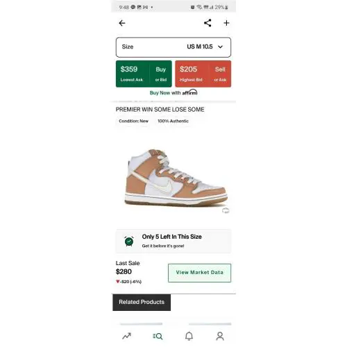 Nike shoes - Nike Sb Dunk Low - Dunk Low - vachetta tan 1