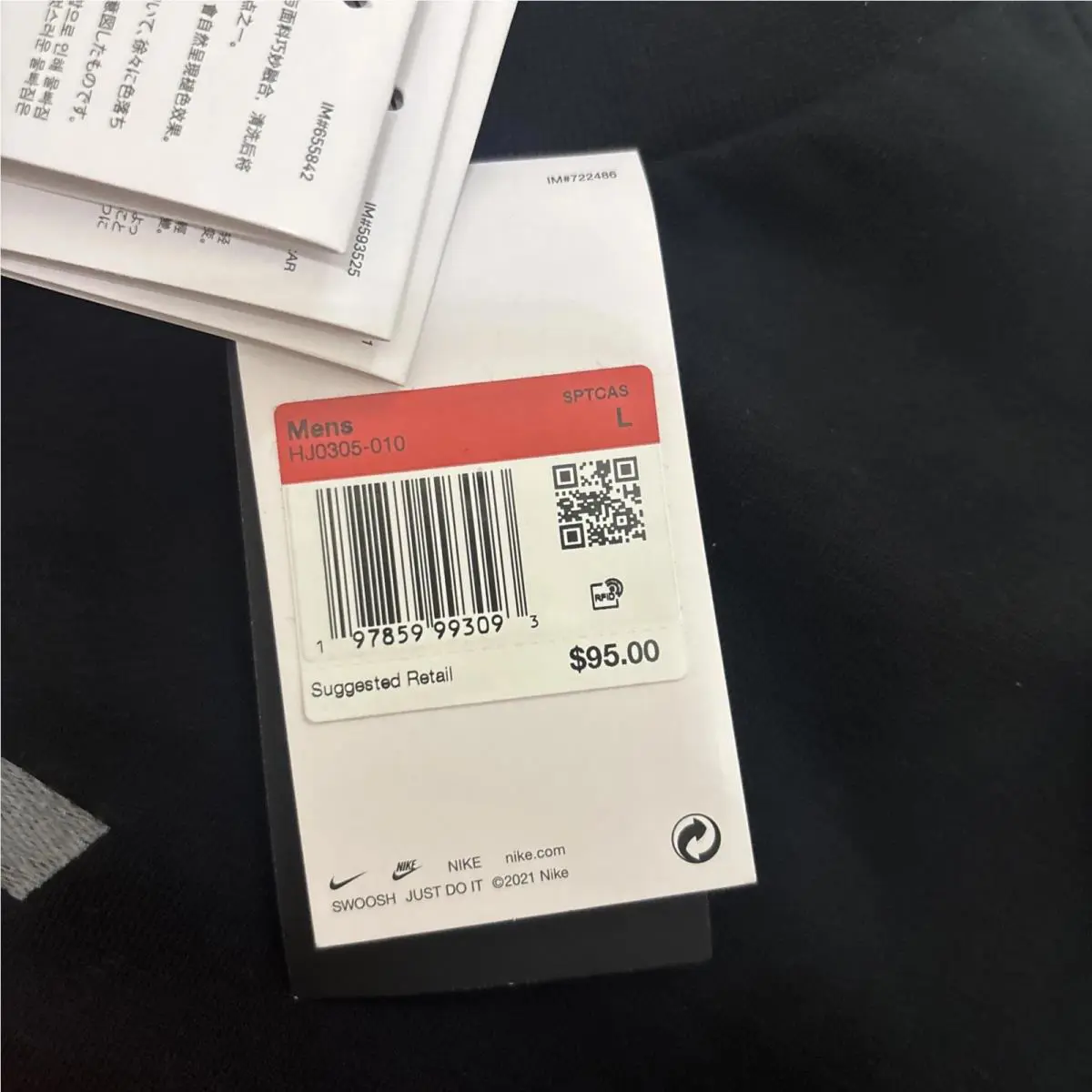 Nike clothing - Black (UPC: 197859993093) 6