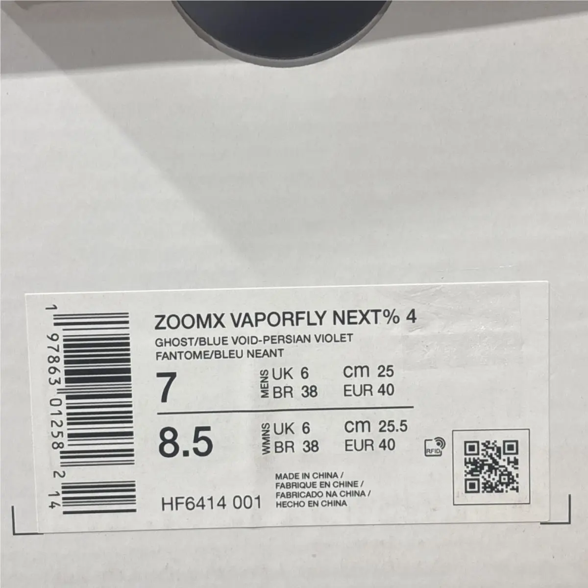 Nike shoes - Nike ZoomX Vaporfly - ZoomX Vaporfly - HF6414-001 - Blue 5