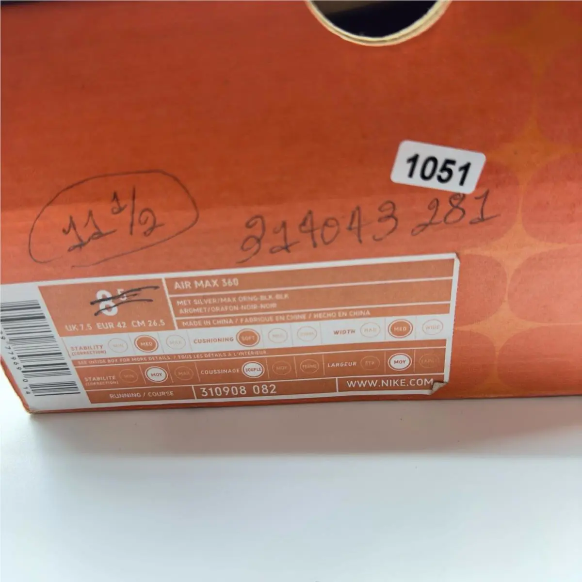 Nike shoes - Brown 5