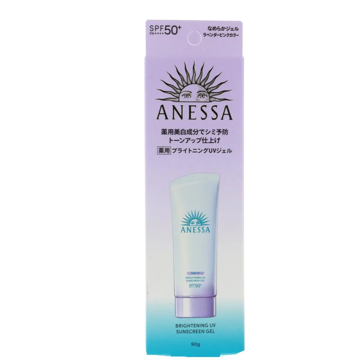 Shiseido Anessa Brightening UV Sunscreen Gel SPF50+ Pa++++ 3.1 oz Pack of 2