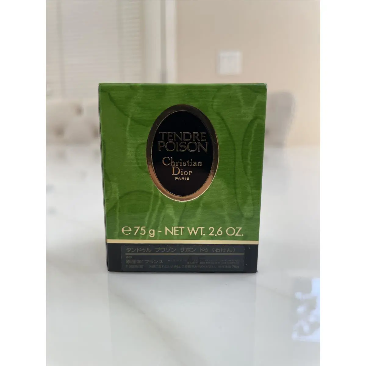 Christian  Tendre Poison 75G Bar Soap by Dior