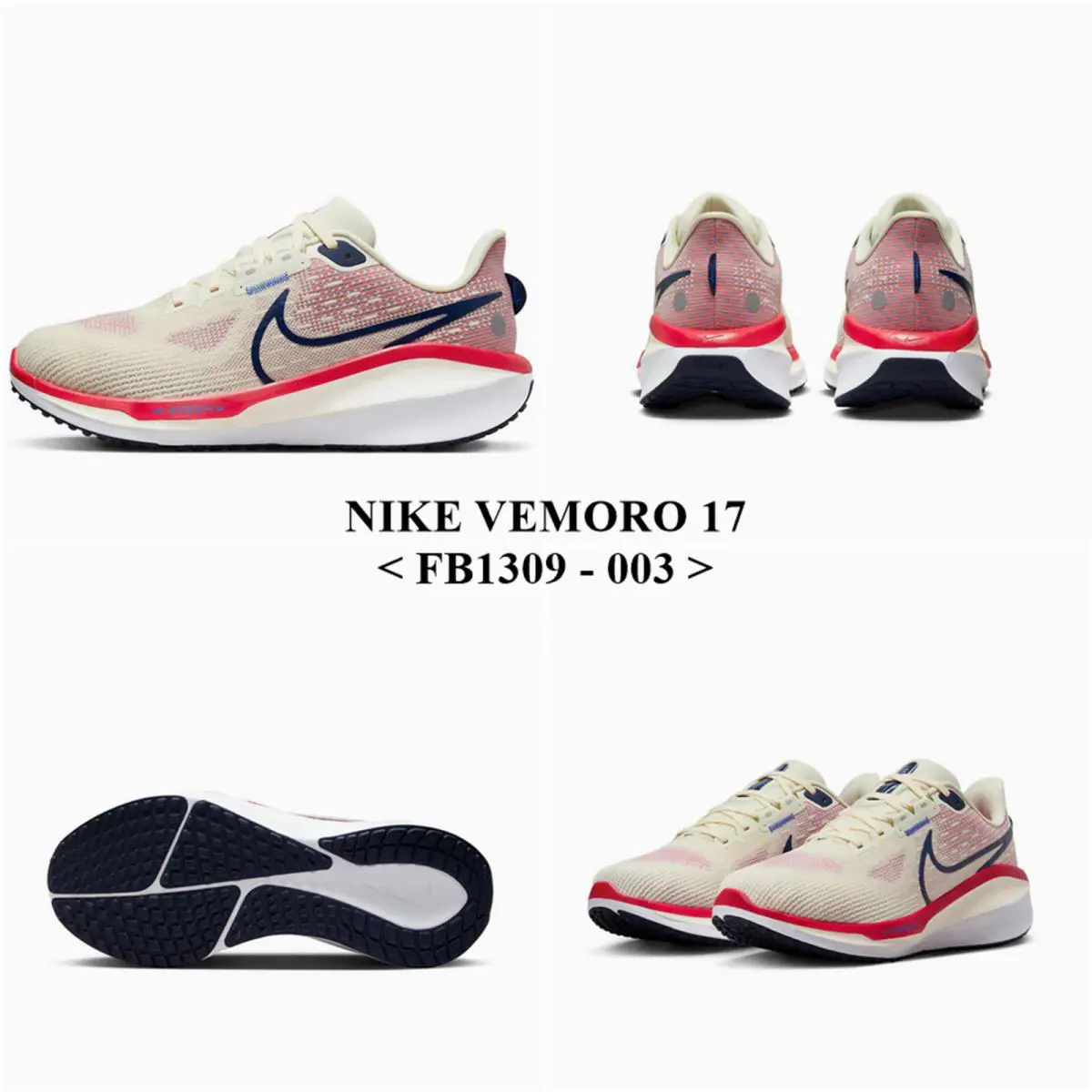 Nike Vomero 17 FB1309 003 Men`s Road Running Shoes.new NO Lid - Sea Glass/Midnight Navy
