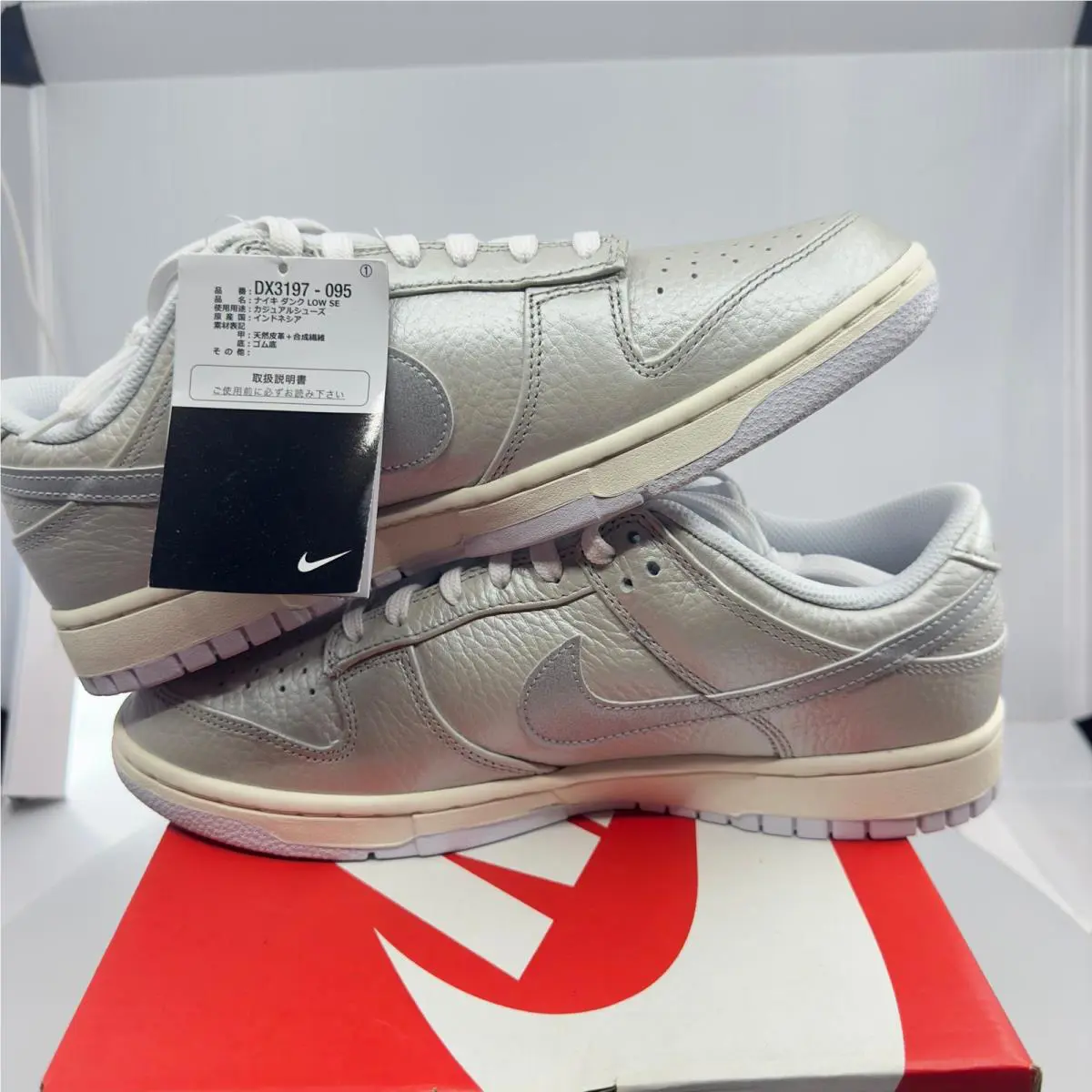Nike shoes - Gray 2