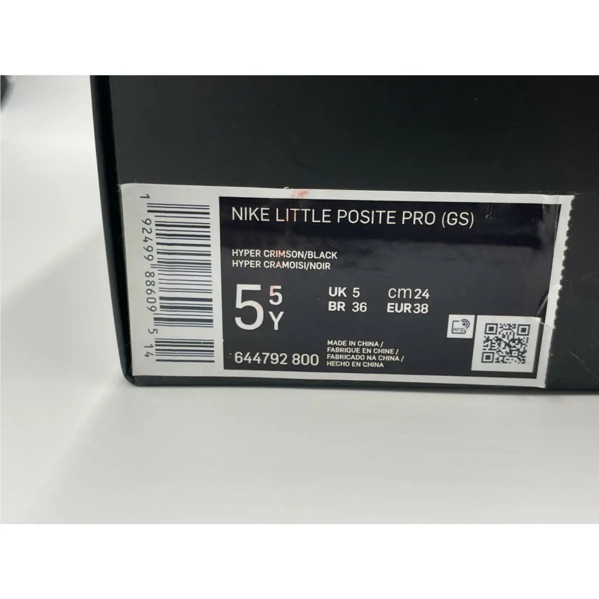 Nike shoes - 644792 800 - 644792 800 - Black (UPC: 192499886095) 6