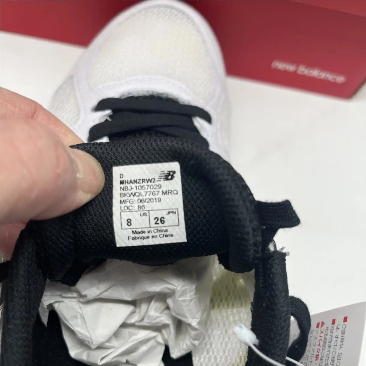 New Balance shoes HANZO - Multicolor 7