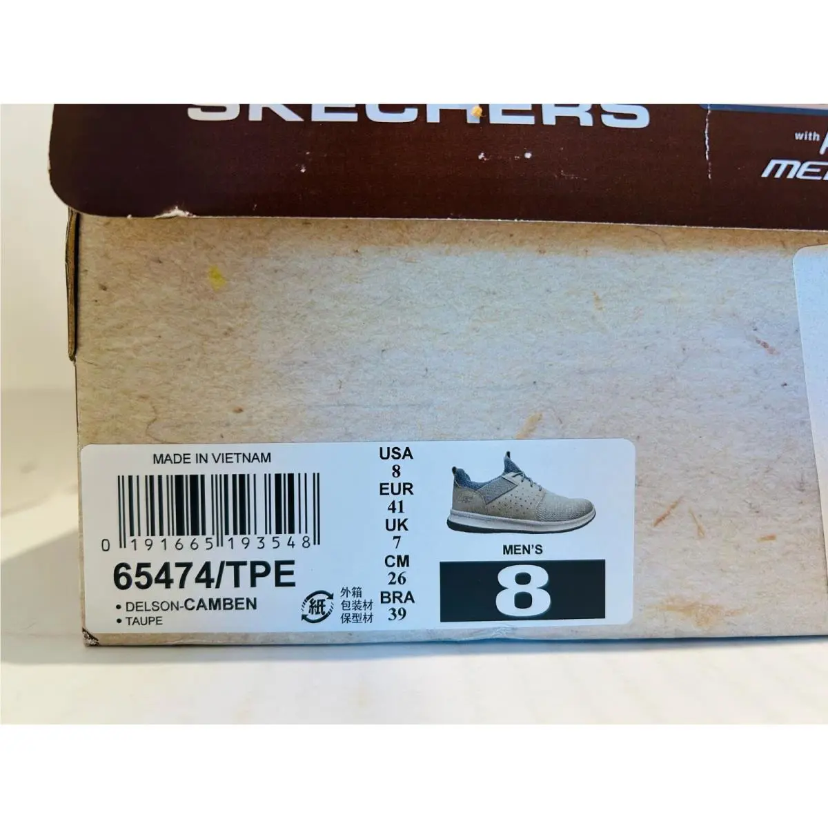 Skechers shoes - Beige (UPC: 191665193548) 4