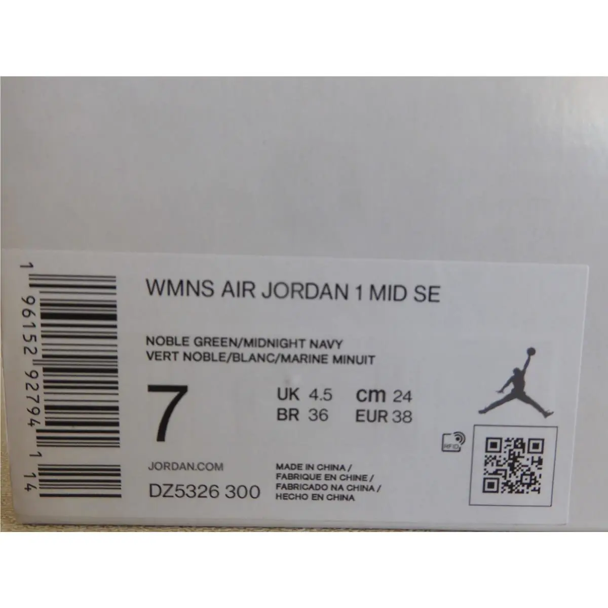 Nike shoes - Air Jordan 1 Mid SE - DZ5326-300 - Green (UPC: 196152927941) 7