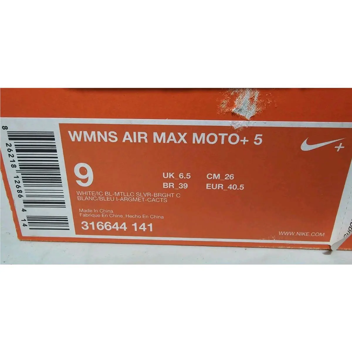 Nike shoes - 5 - White 6