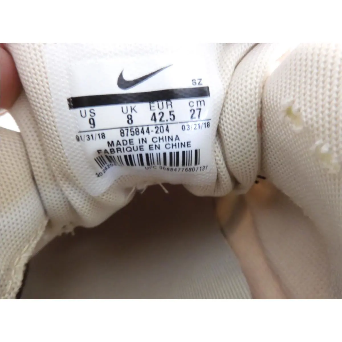 Nike shoes - Nike Air Max 1 - Air Max - 875844-204 - Brown (UPC: 884776807090) 3