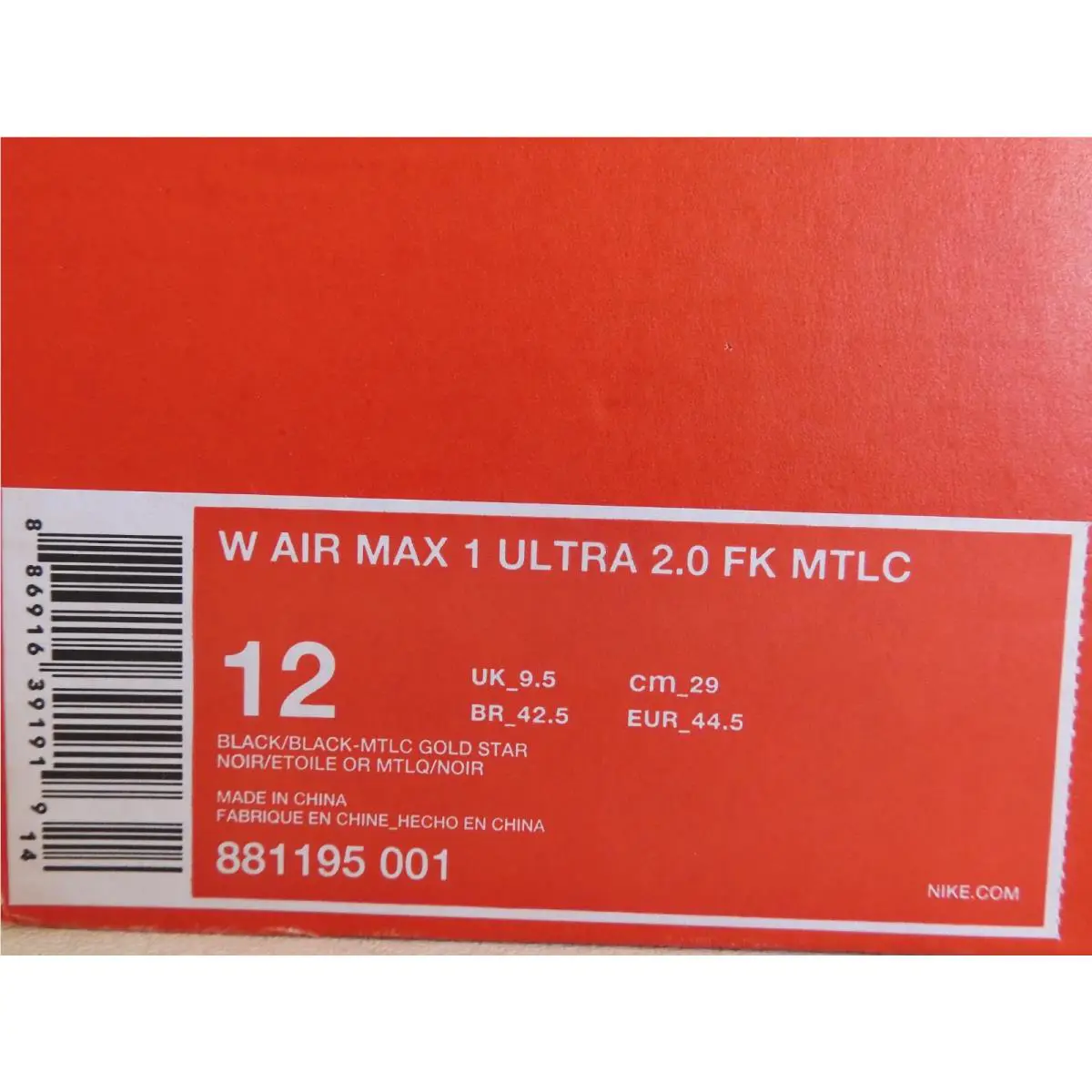 Nike shoes - Nike Air Max 1 Ultra 2.0 - 881195-001 - Black (UPC: 886916391919) 3