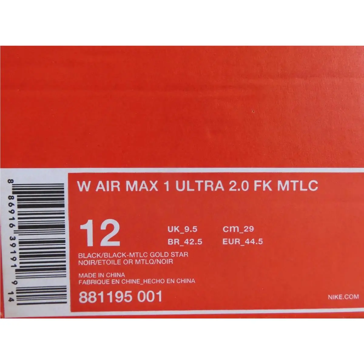 Nike shoes - Nike Air Max 1 - Air Max - 881195-001 - Black (UPC: 886916391919) 6