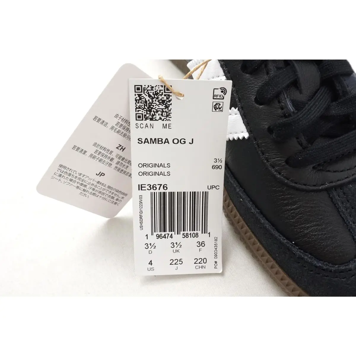 Adidas shoes - Black (UPC: 196474581081) 6