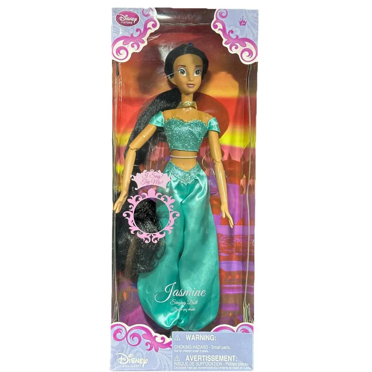 Disney Store Singing Doll Princess Jasmine 17 Doll