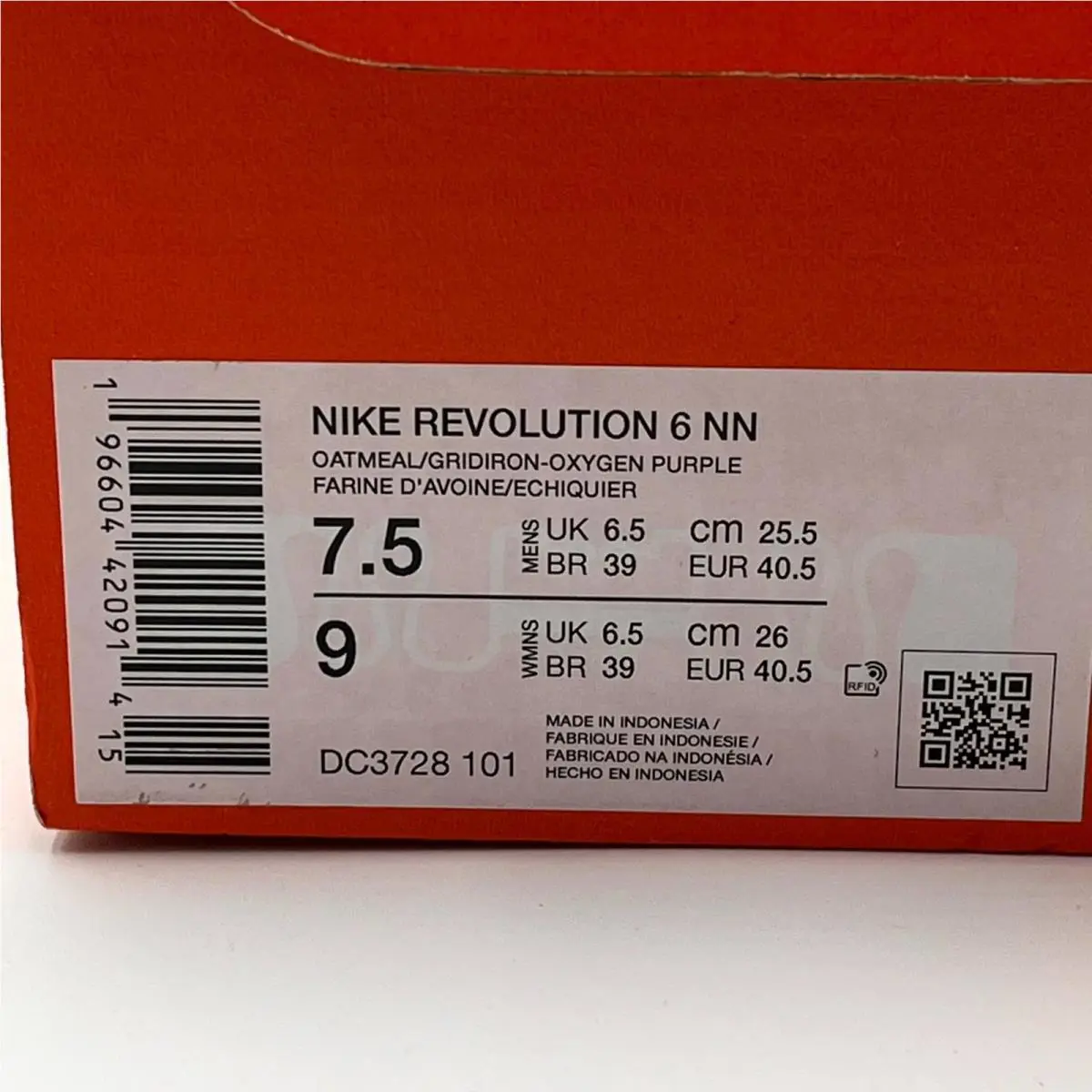 Nike shoes - Nike Revolution 6 - Revolution - DC3728-101 - Oatmeal 5