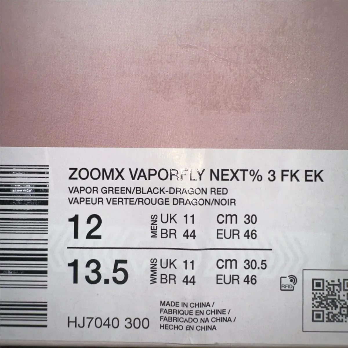 Nike shoes - Nike ZoomX Vaporfly Next% 3 - Hj7040-300 - Green 4