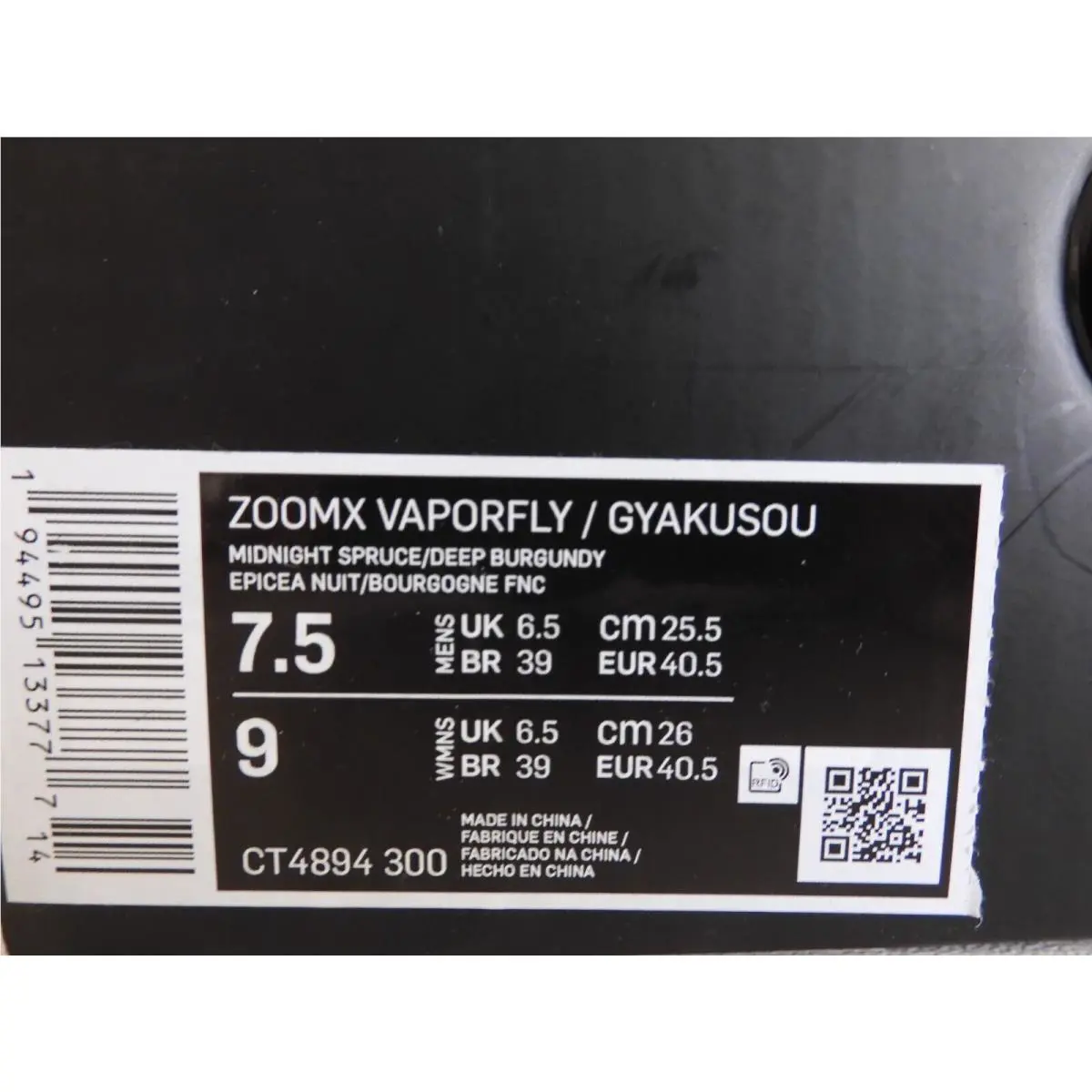 Nike shoes ZoomX Vaporfly - Green 3