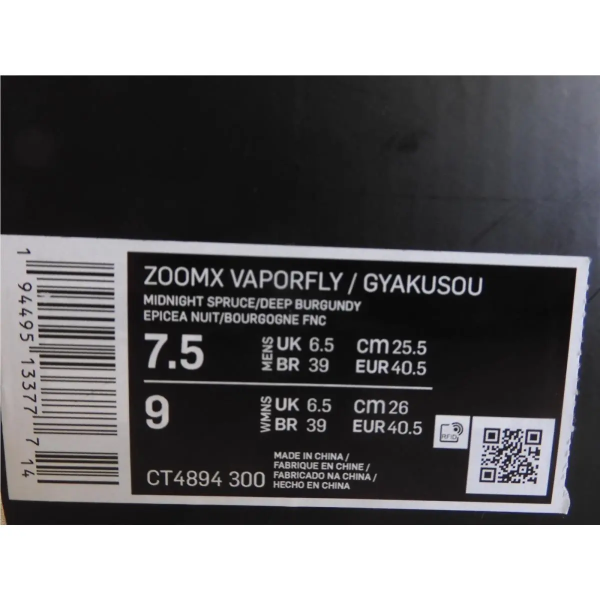 Nike shoes - Nike ZoomX Vaporfly - ZoomX Vaporfly - CT4894-300 - Green (UPC: 194495133777) 6
