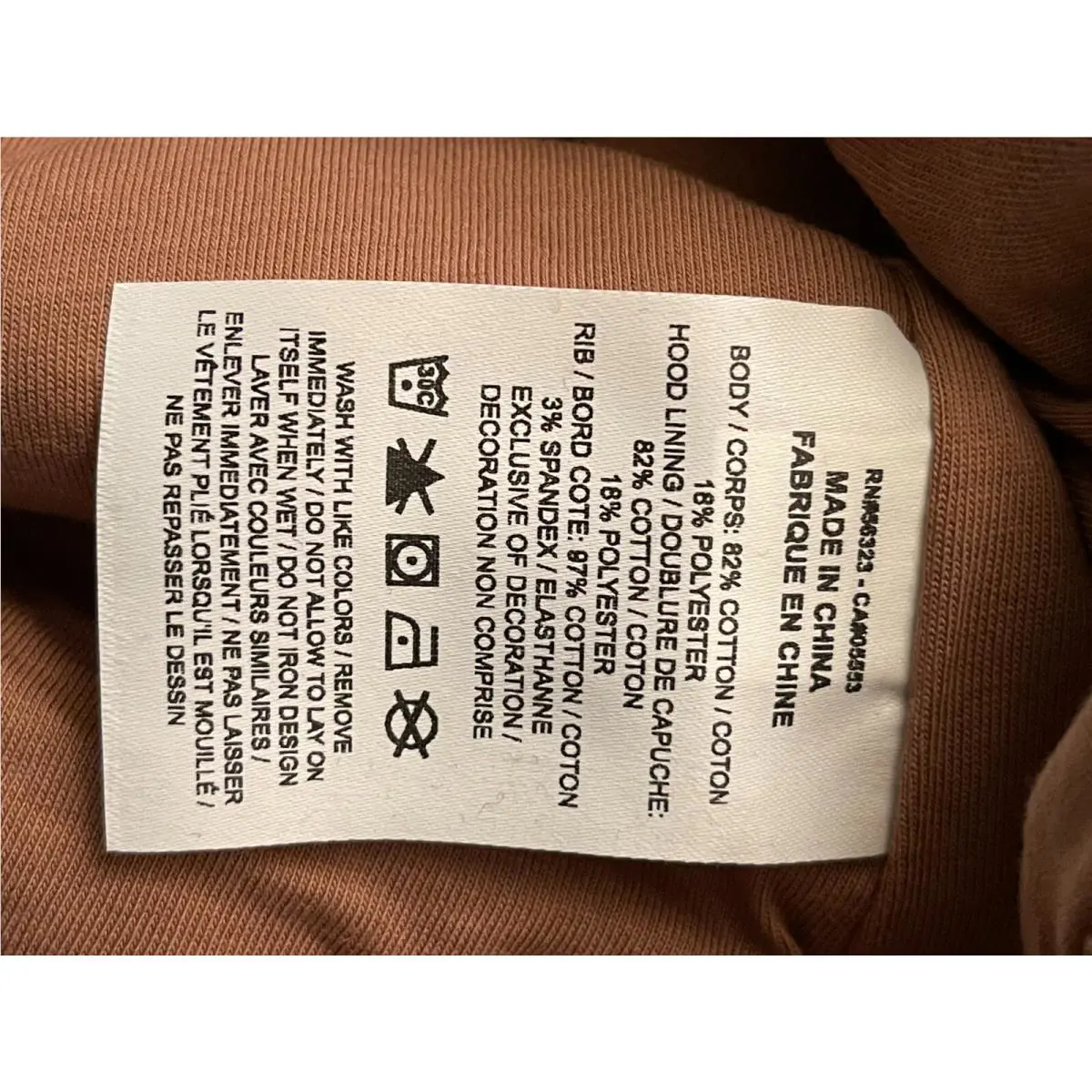 Nike clothing - Brown (UPC: 195243566076) 4