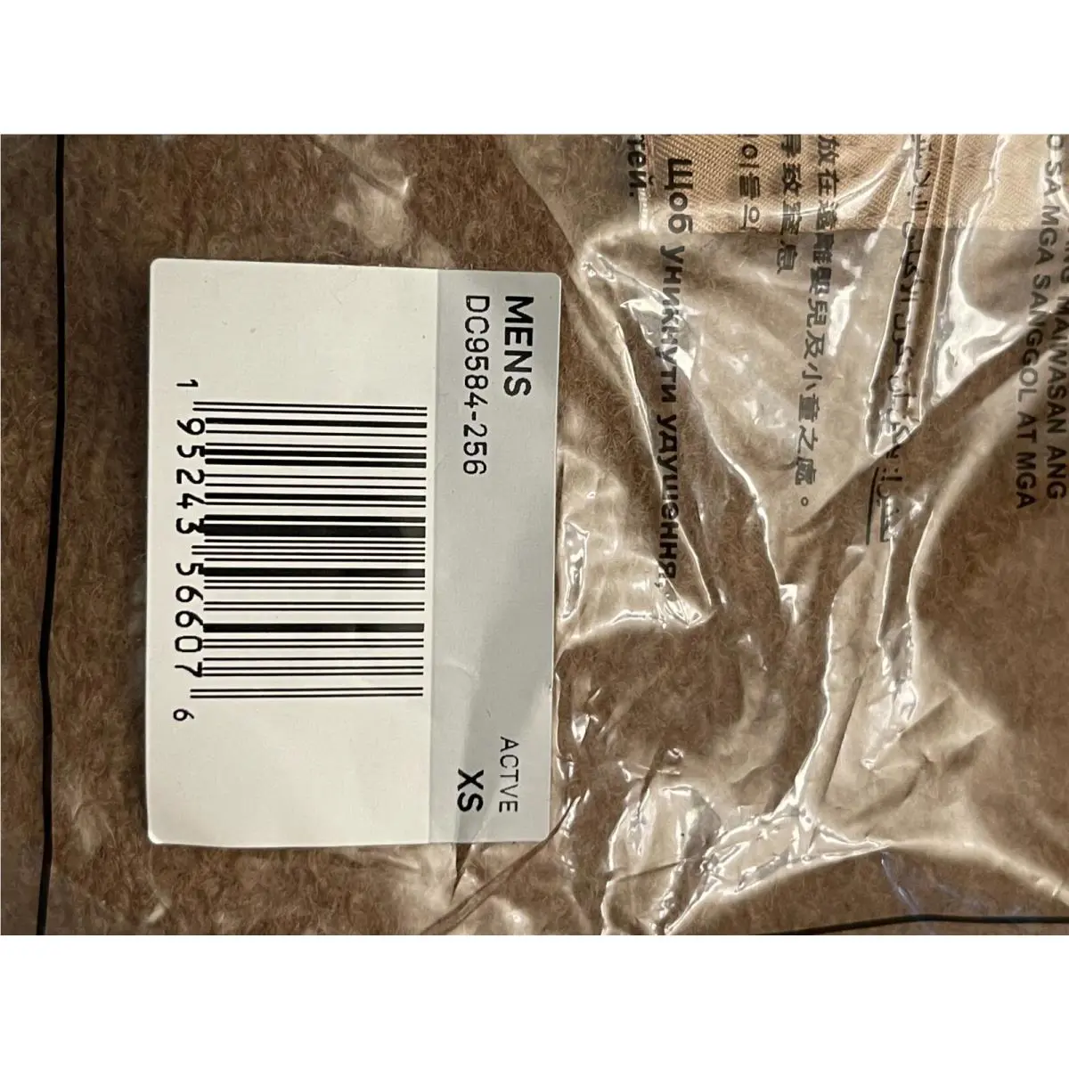 Nike clothing - Brown (UPC: 195243566076) 6