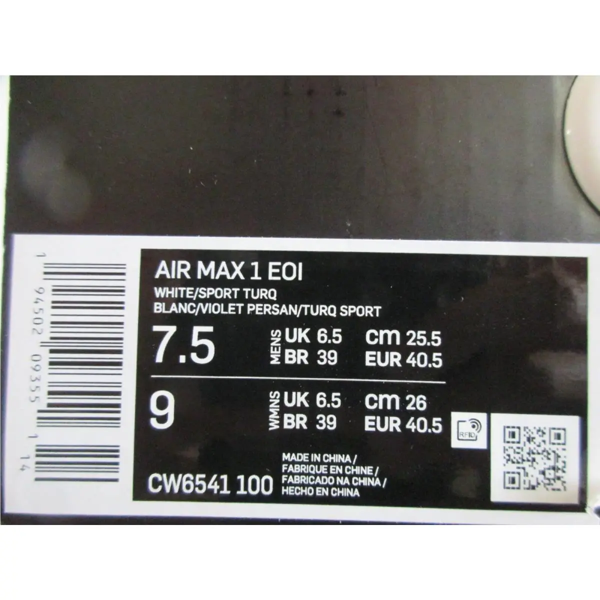 Nike shoes - Nike Air Max 1 - Air Max - White (UPC: 194502093551) 3