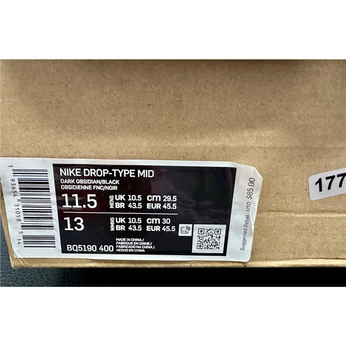 Nike shoes - Black 7