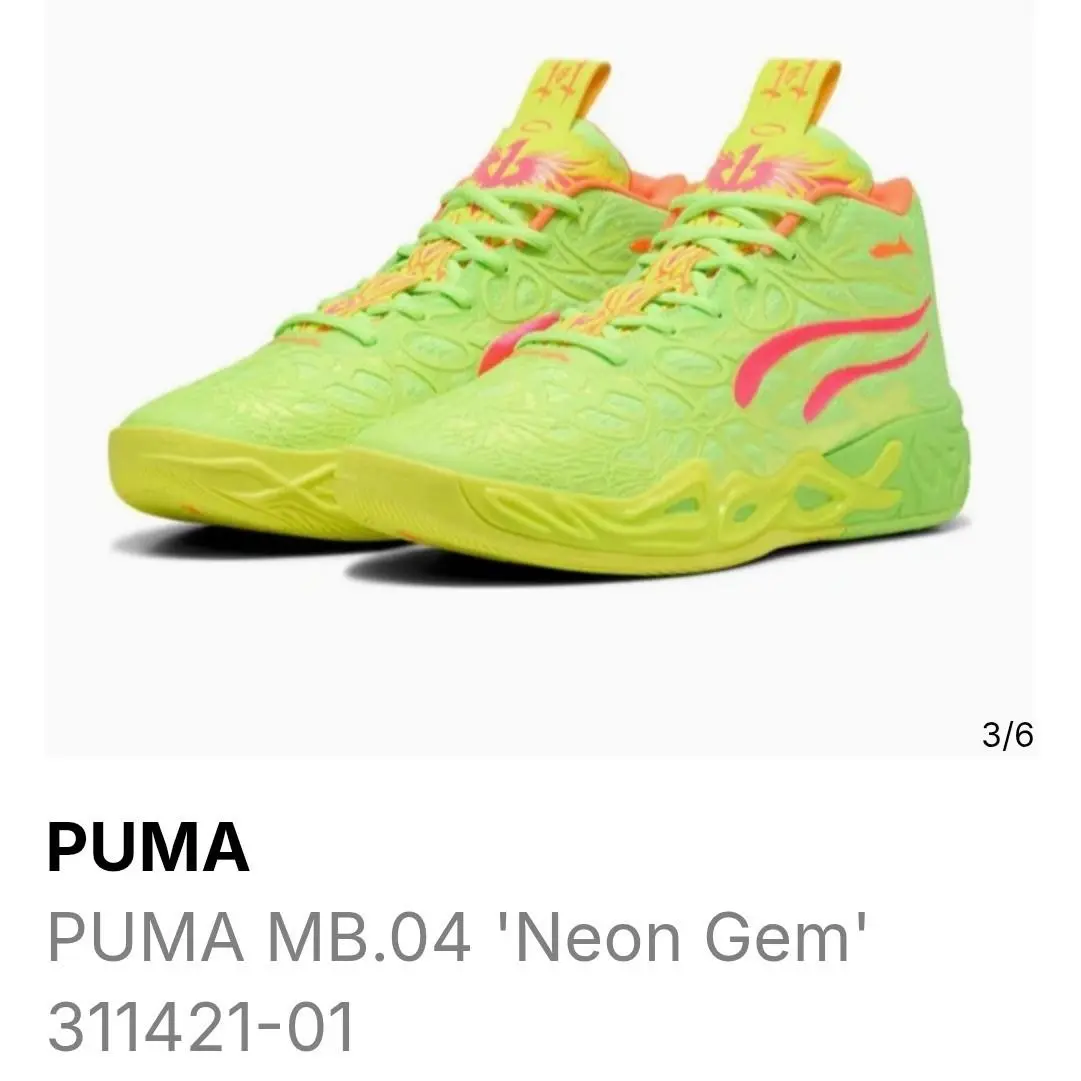 Puma shoes - PUMA MB 01 - 311421-01 - Yellow 1