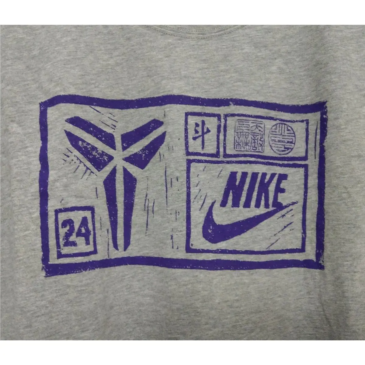 Nike clothing - Nike 532696 063 - 532696-063 - Gray (UPC: 887224638260) 1