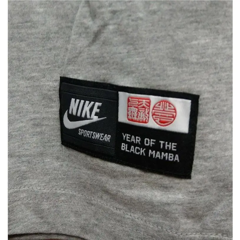 Nike clothing - Nike 532696 063 - 532696-063 - Gray (UPC: 887224638260) 2