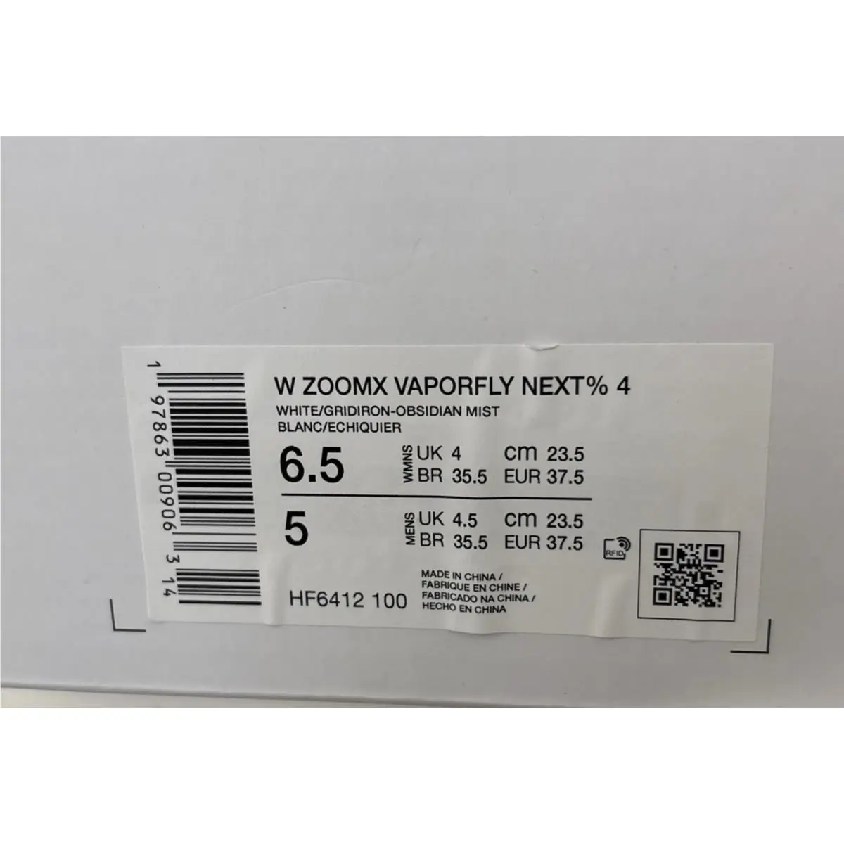 Nike shoes - Nike ZoomX Vaporfly NEXT% - ZoomX Vaporfly - HF6412-100 - White (UPC: 197863009063) 2