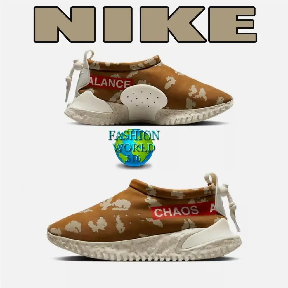 Nike Moc Flow SP X Undercover “ale Brown” Released February 15TH Men`s Size 9 - Brown