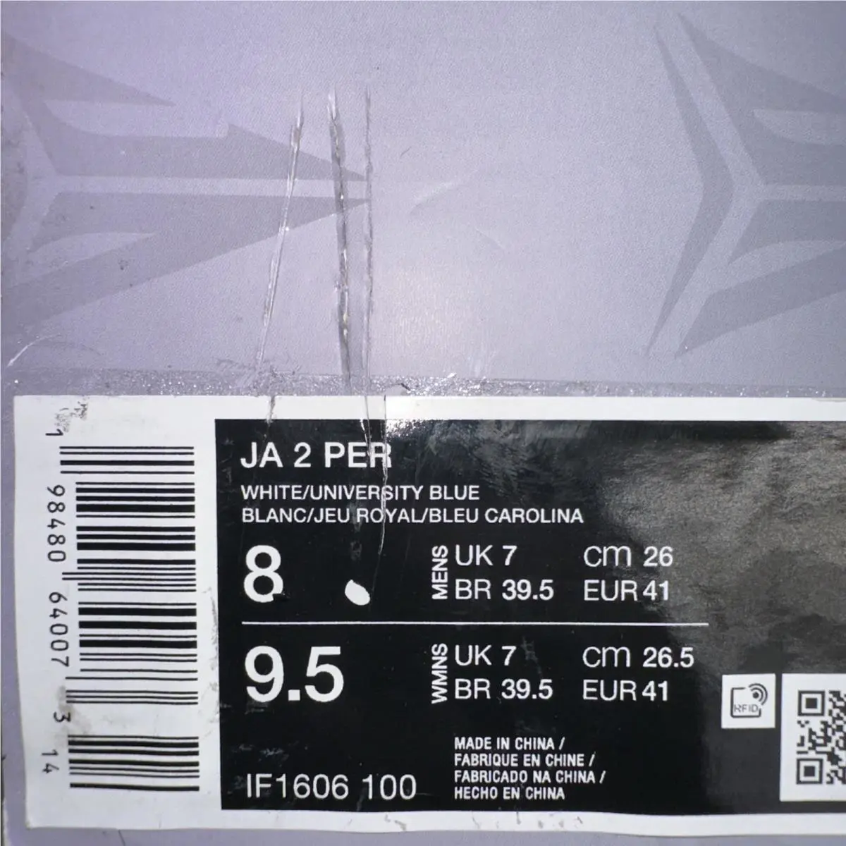 Nike shoes - Nike Ja 2 - IF1606-100 - White 4