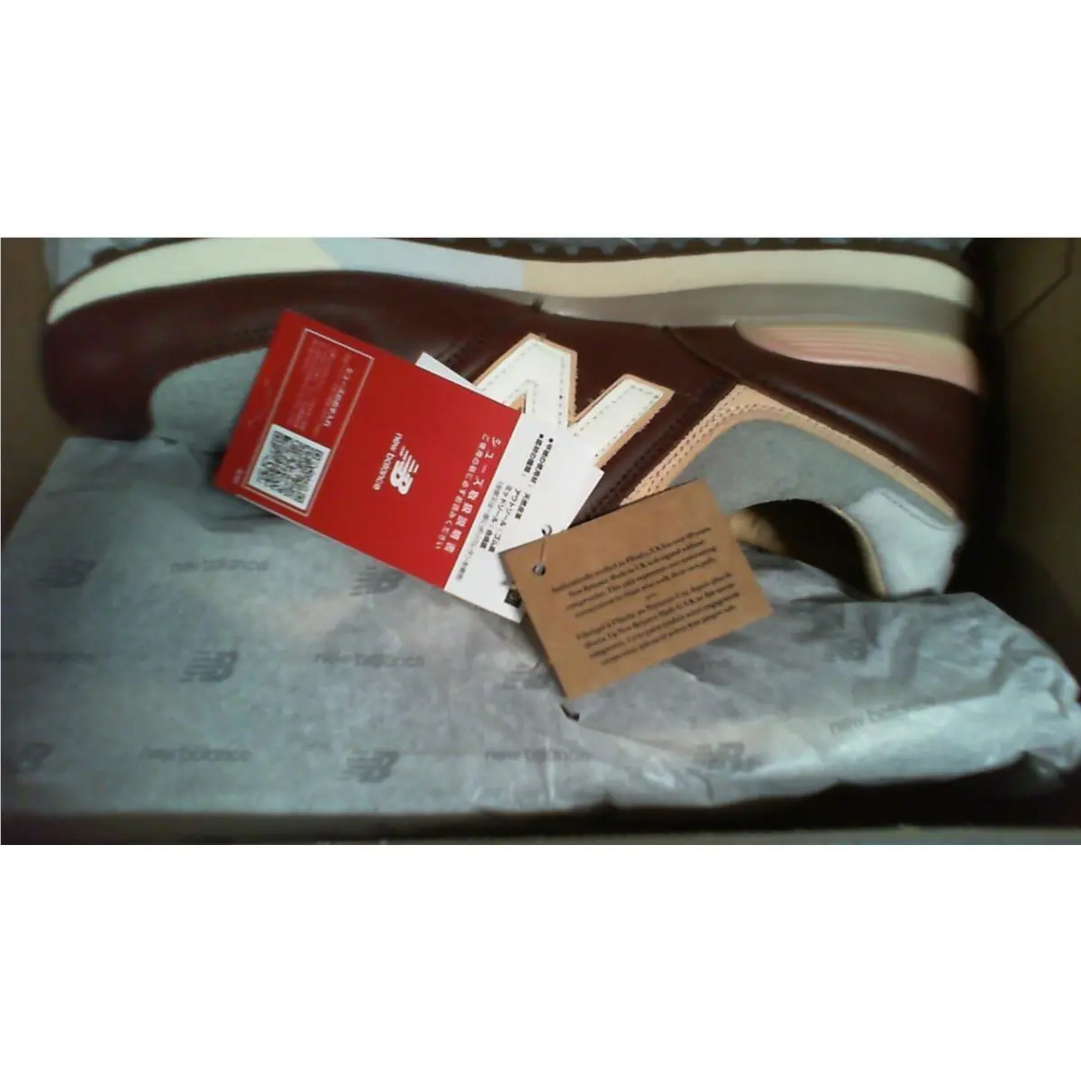 New Balance shoes - OU576AMT - OU576AMT - Brown 3
