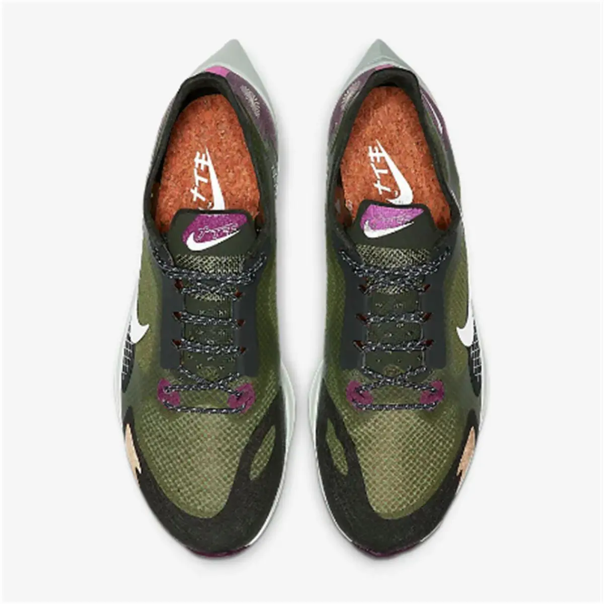 Nike shoes - Nike Vapor Street - Vapor Street - BV7724300 - Green 2