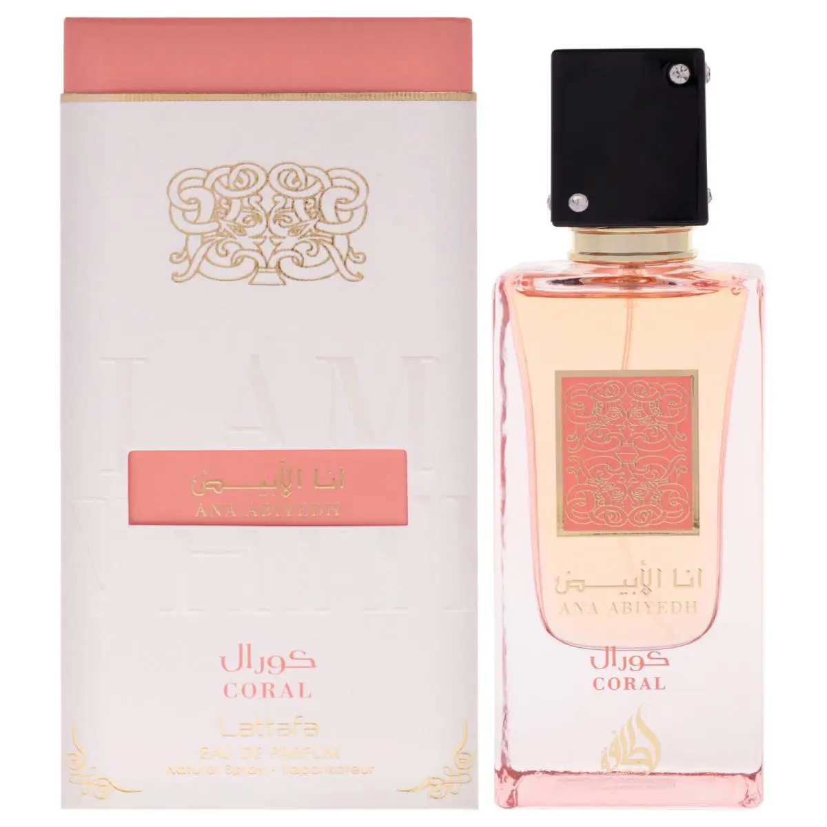 3 Pack Ana Abiyedh Coral by Lattafa For Unisex - 2.04 oz Edp Spray