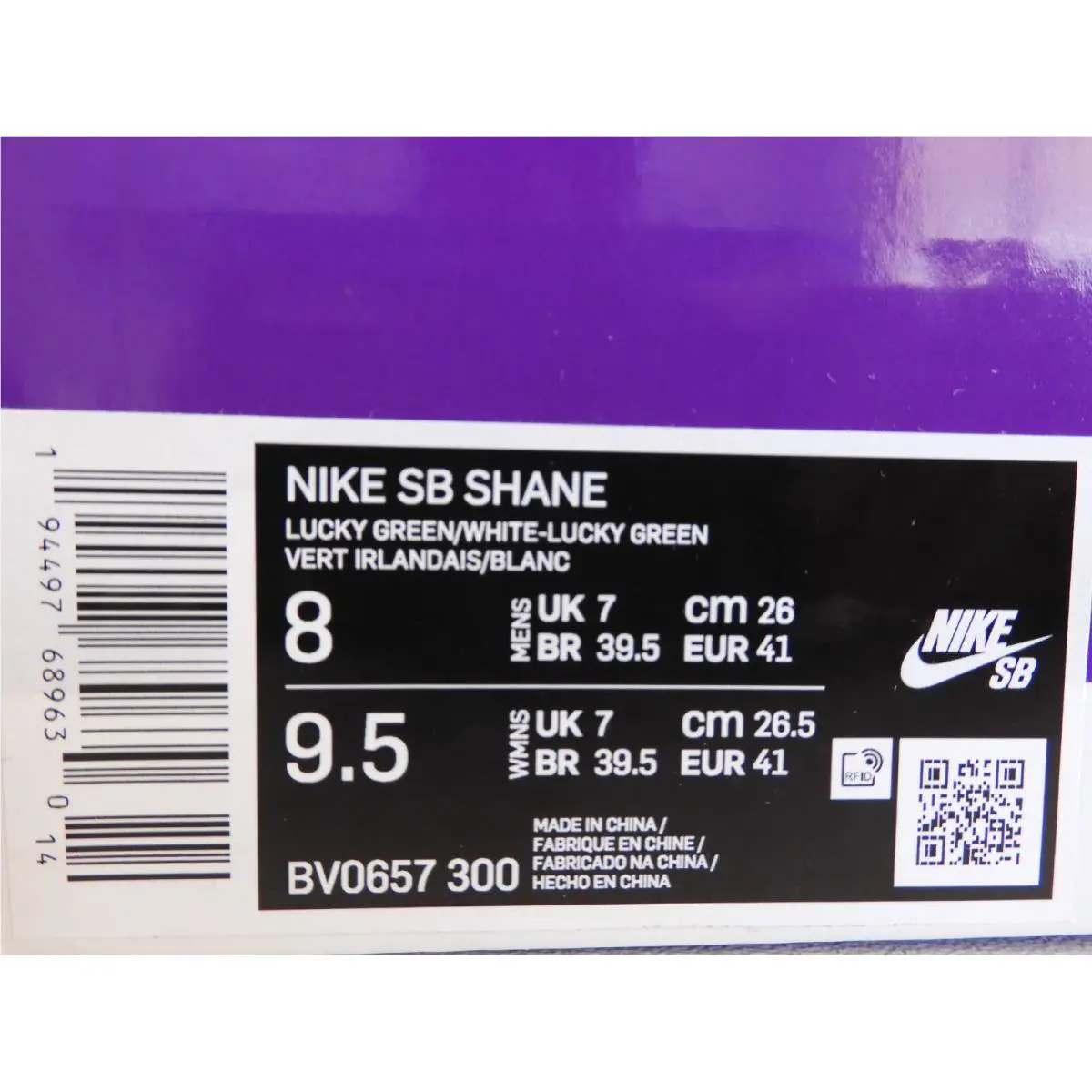 Nike shoes - Nike SB Shane - Shane - BV0657-300 - Green (UPC: 194497689630) 3