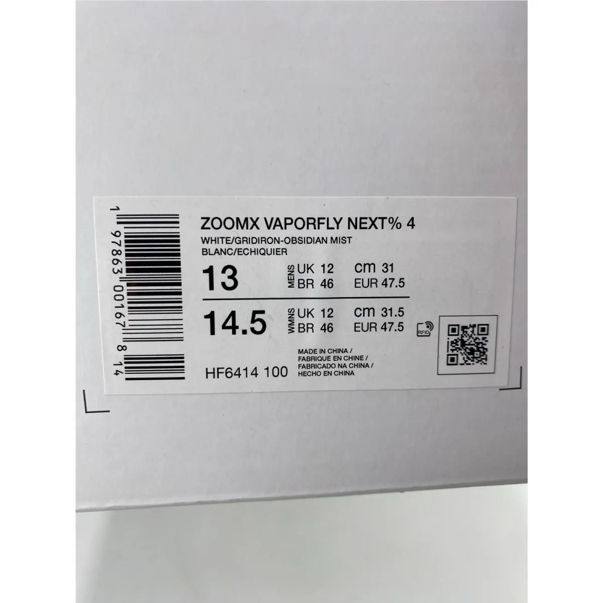 Nike shoes - Nike ZoomX Vaporfly - ZoomX Vaporfly - HF6414 100 - White/Gridiron-Obsidian Twist (UPC: 197863001678) 8