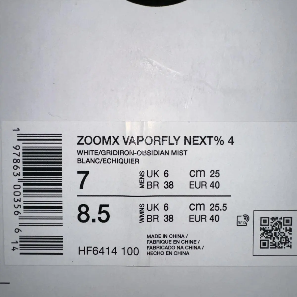 Nike shoes - Nike ZoomX Vaporfly NEXT% - ZoomX Vaporfly - HF6414-100 - White 4