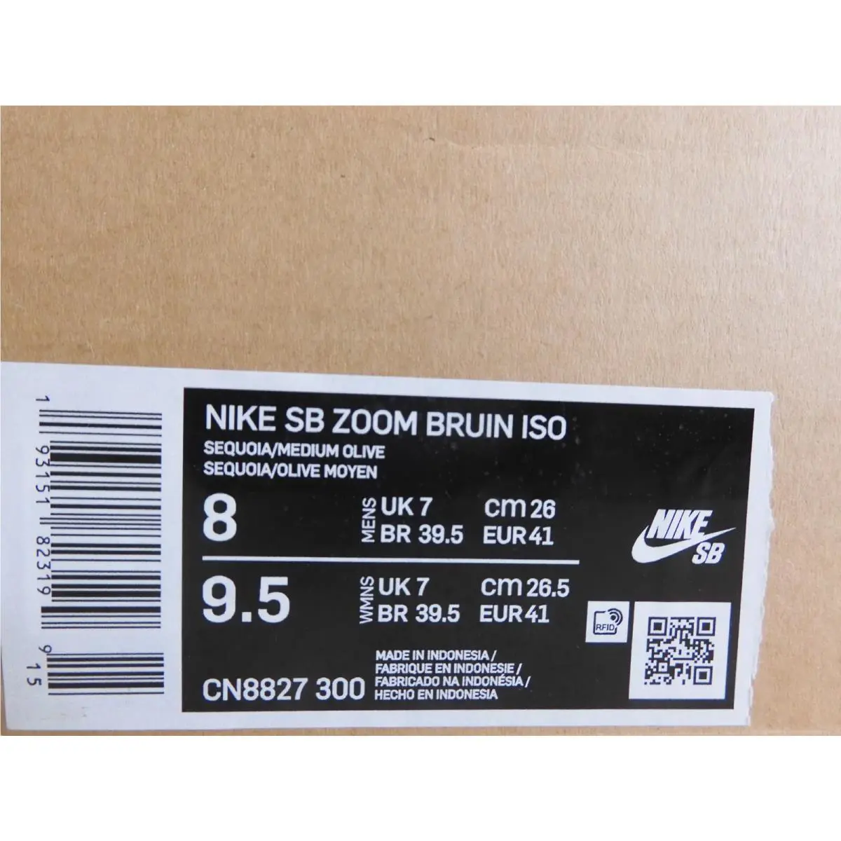 Nike shoes - Nike Bruin - Bruin - CN8827-300 - Green (UPC: 0193151823199) 3