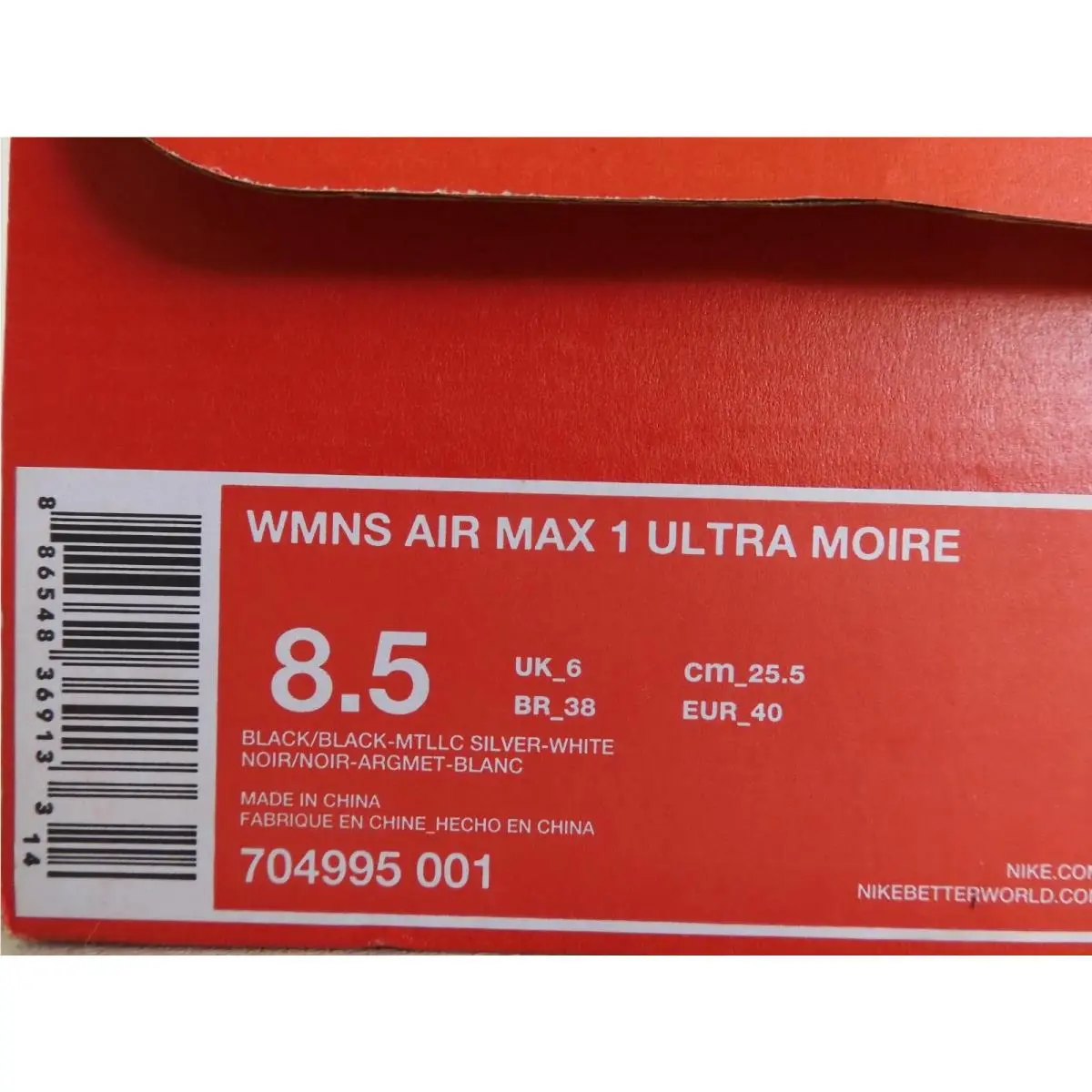 Nike shoes - Nike Air Max 1 - Air Max - 704995 001 - Black (UPC: 886548369133) 3