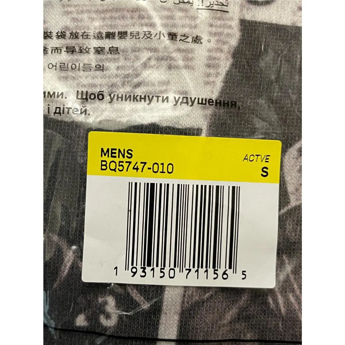Nike clothing - Gray (UPC: 193150711565) 9
