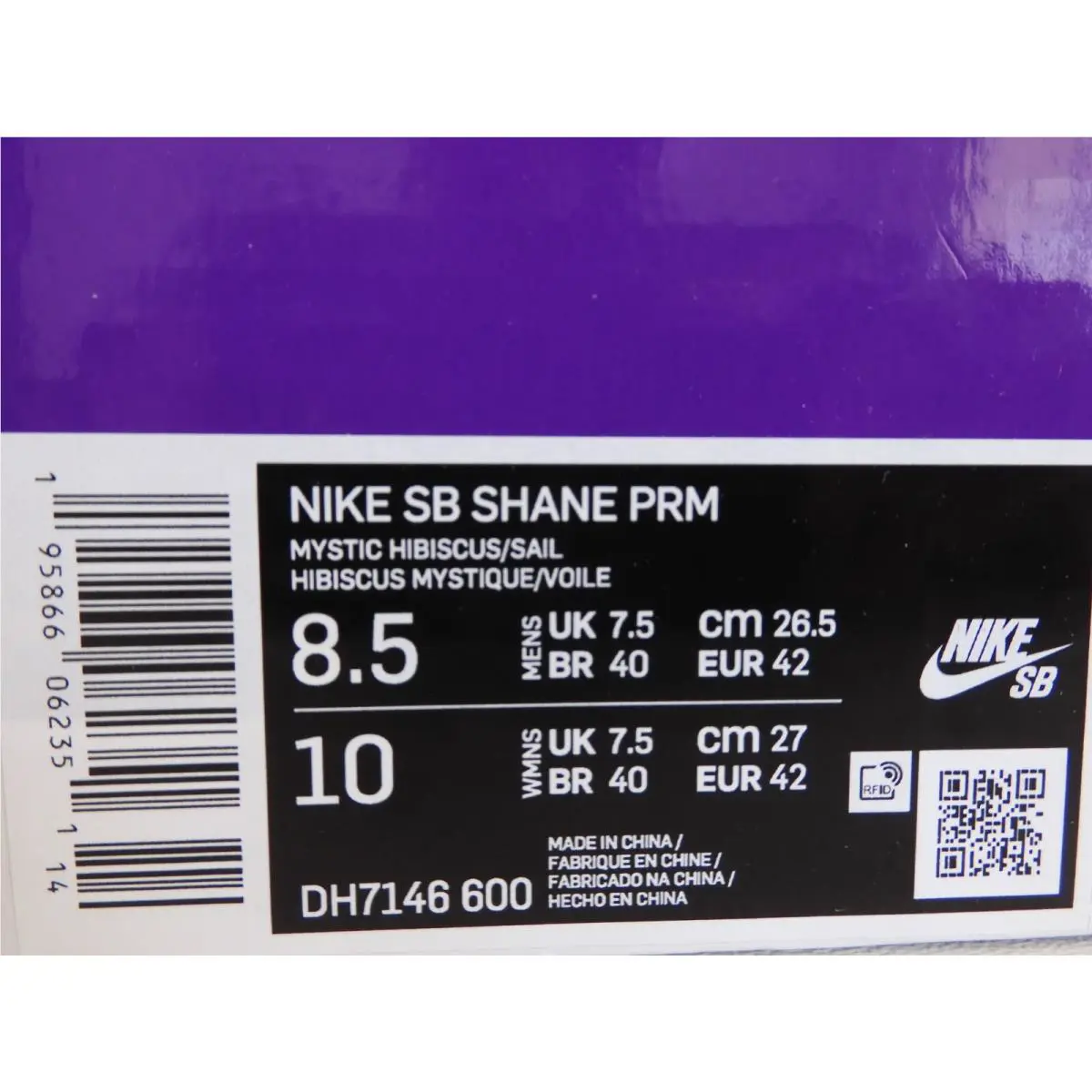 Nike shoes - Nike SB Shane - Shane - DH7146-600 - Red (UPC: 195866062351) 3