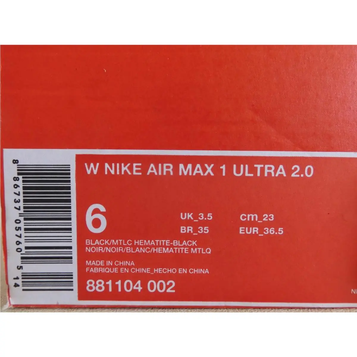Nike shoes - Nike Air Max 1 Ultra 2.0 - 881104 002 - Black (UPC: 886737057605) 6