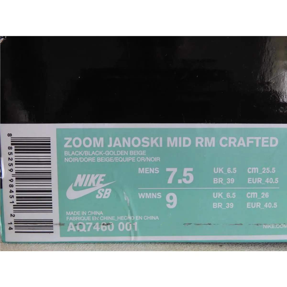 Nike shoes - Nike Zoom Janoski SB - Zoom Janoski - AQ7460-001 - Black (UPC: 885259984512) 3