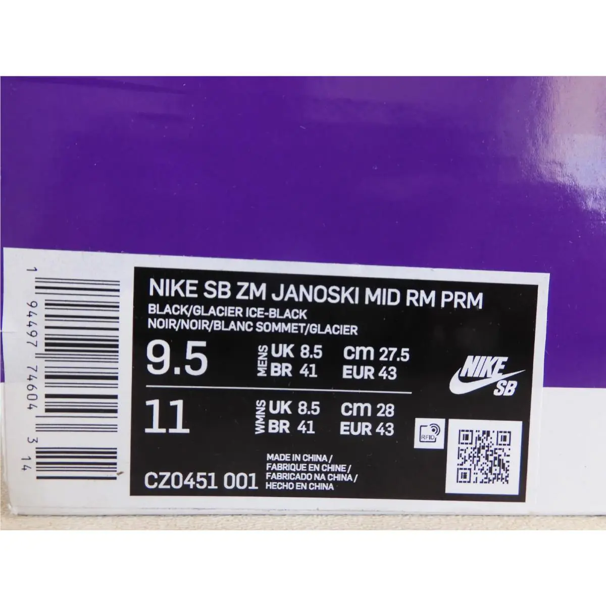 Nike shoes - Nike SB Zoom Stefan Janoski RM - CZ0451 001 - Black (UPC: 194497746043) 3