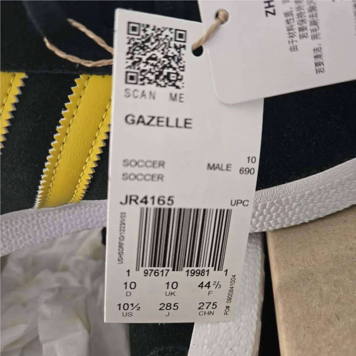 Adidas shoes - adidas Gazelle - Gazelle - Black 3